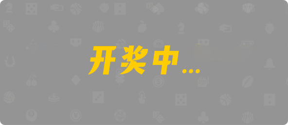 加拿大28,双组,狂怒算法,加拿大PC预测网,pc28加拿大,历史开奖结果查询,加拿大PC预测,加拿大在线预测,幸运,查询